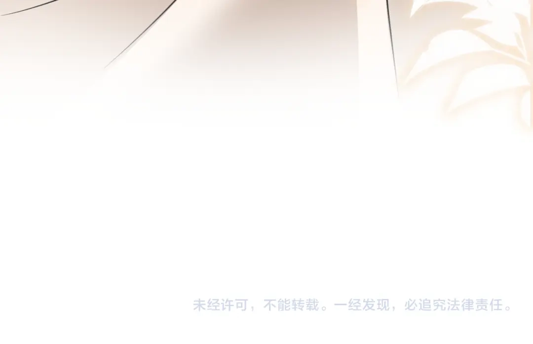 暴君一家靠听她心声续命 第104话 梦 第123页