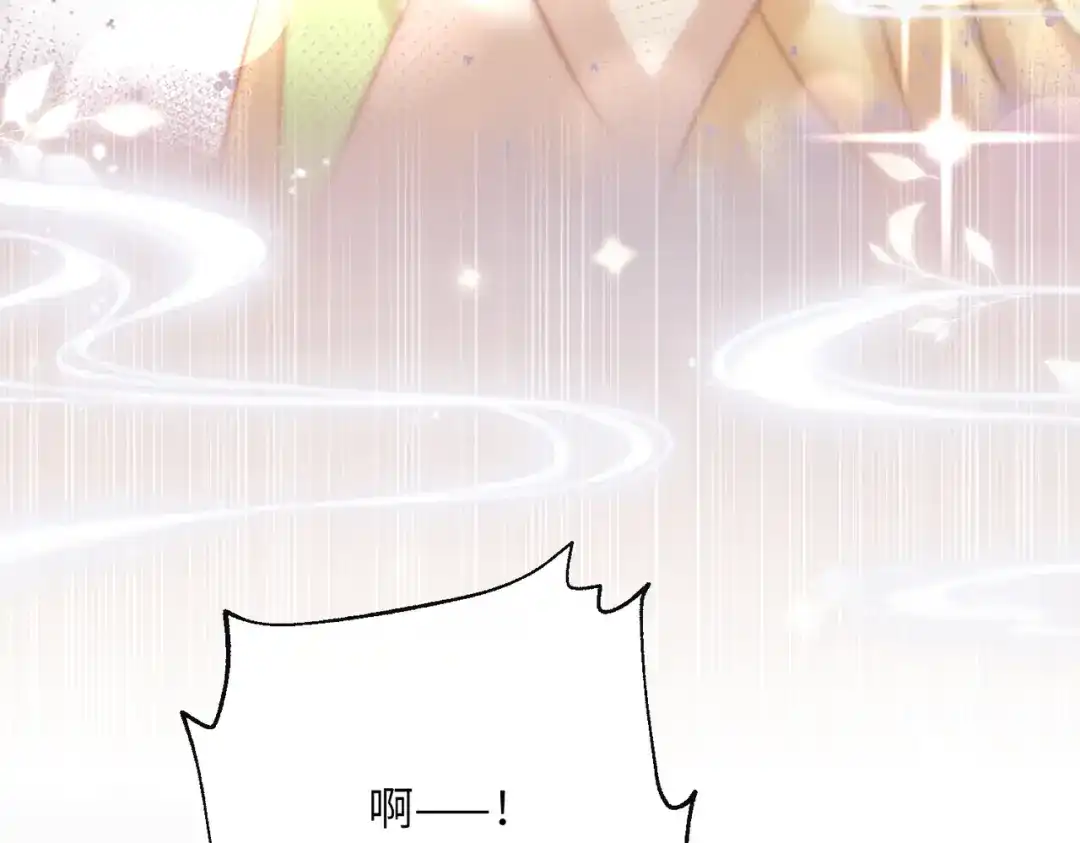 暴君一家靠听她心声续命 第104话 梦 第17页