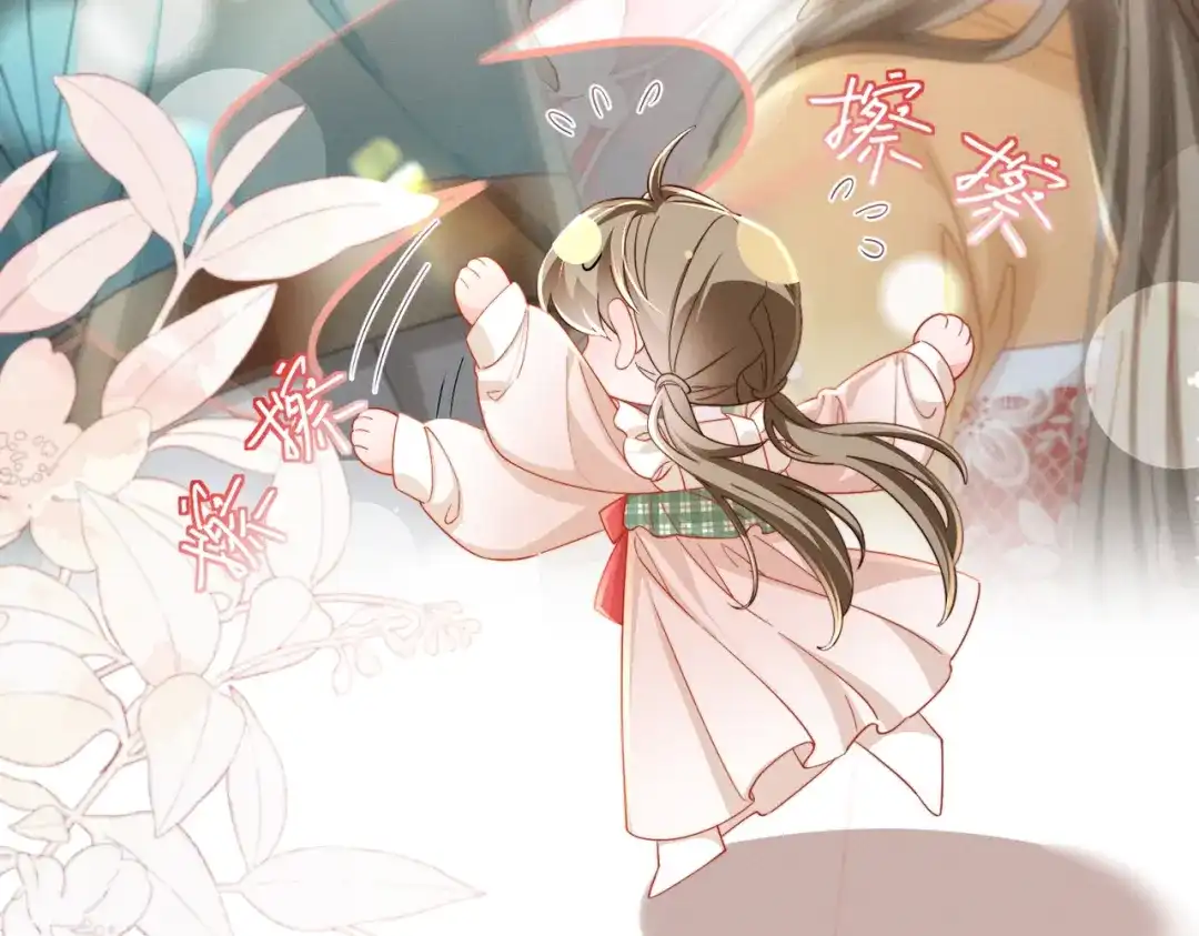 暴君一家靠听她心声续命 第104话 梦 第30页