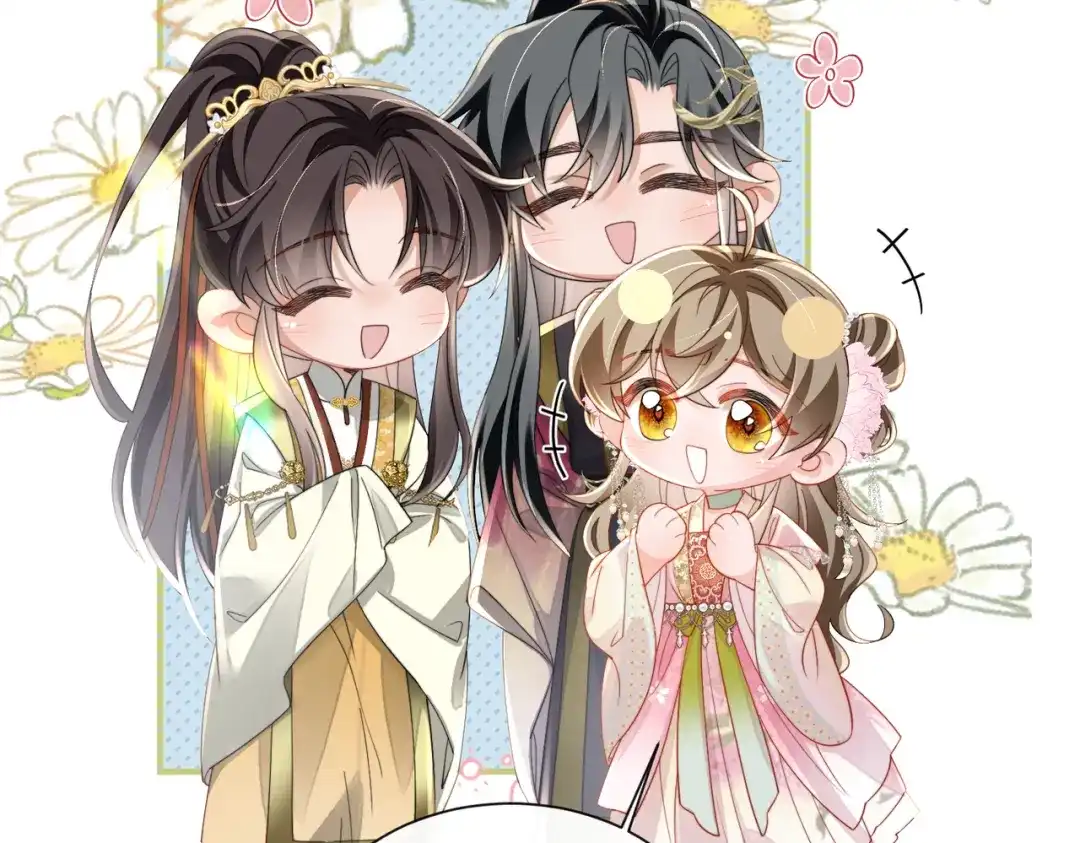 暴君一家靠听她心声续命 第106话 怎样才能成亲…… 第102页