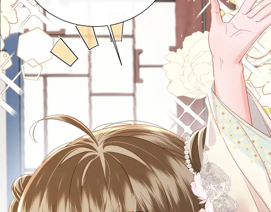 暴君一家靠听她心声续命 第106话 怎样才能成亲…… 第106页