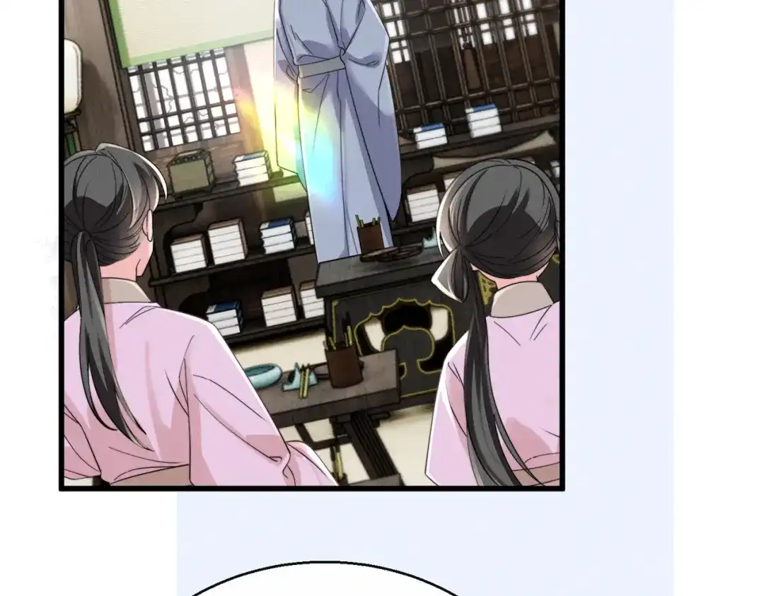 暴君一家靠听她心声续命 第106话 怎样才能成亲…… 第60页