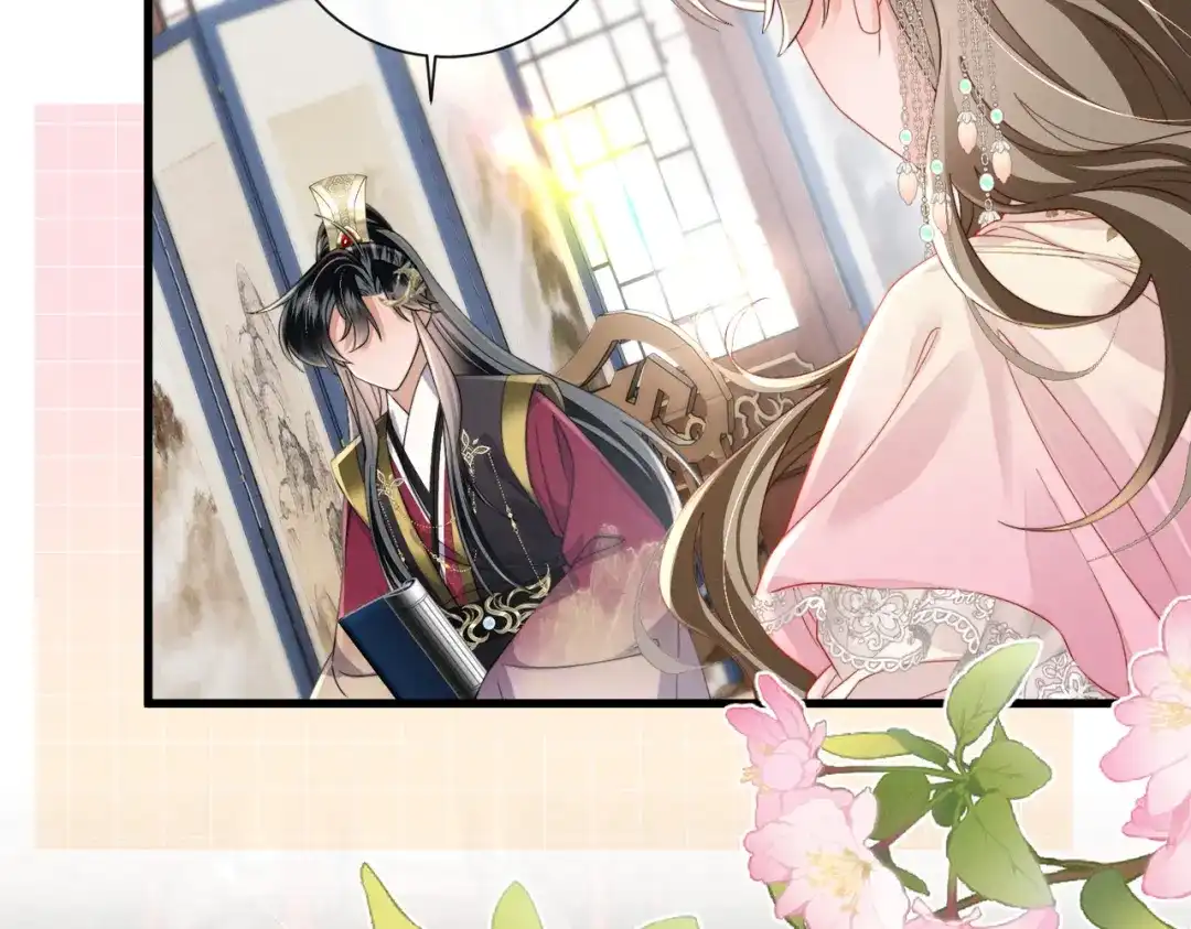 暴君一家靠听她心声续命 第106话 怎样才能成亲…… 第71页