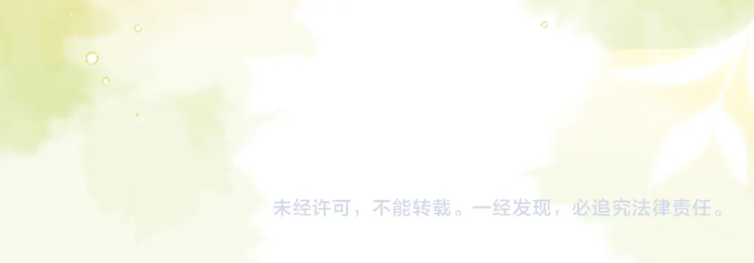 暴君一家靠听她心声续命 第107话 牧山遇险 第117页