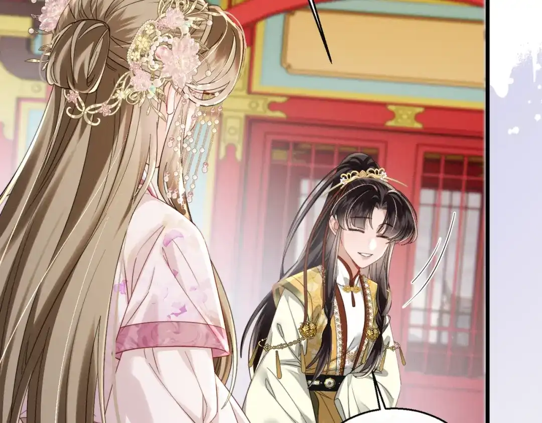暴君一家靠听她心声续命 第107话 牧山遇险 第17页