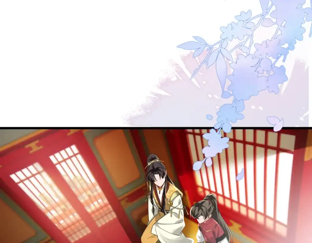 暴君一家靠听她心声续命 第107话 牧山遇险 第21页
