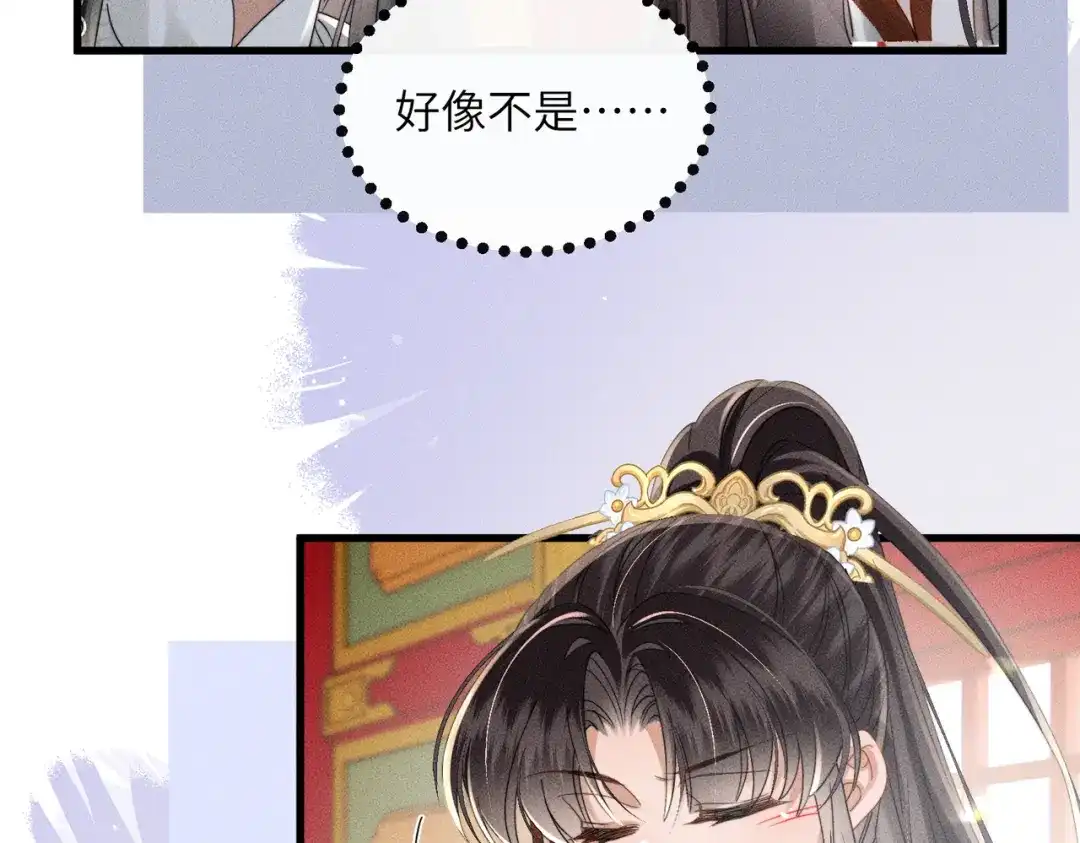 暴君一家靠听她心声续命 第107话 牧山遇险 第30页