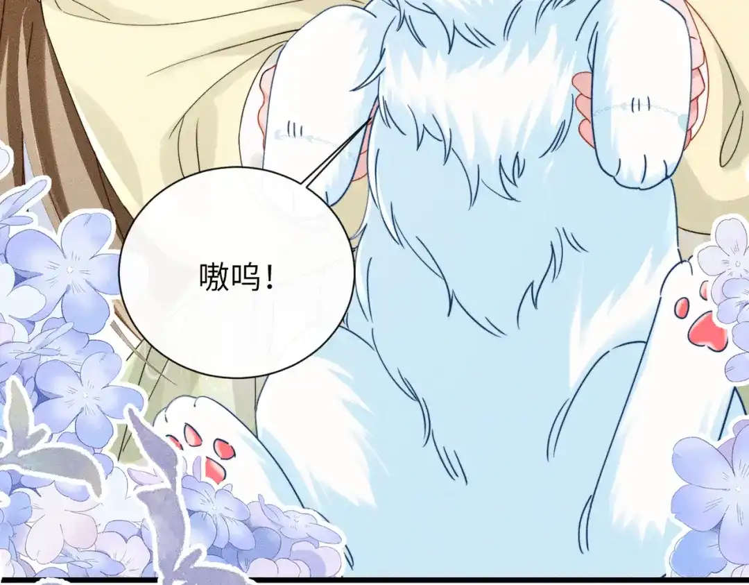 暴君一家靠听她心声续命 第107话 牧山遇险 第52页