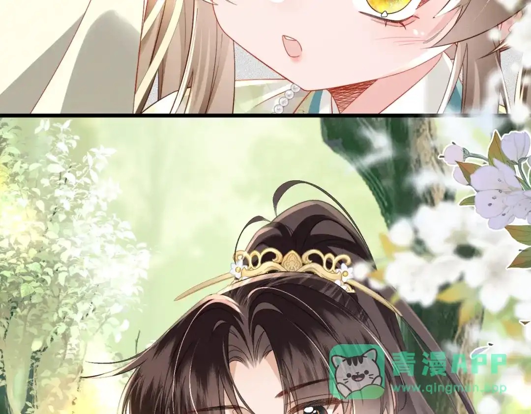 暴君一家靠听她心声续命 第108话 猛兽贴贴 第101页