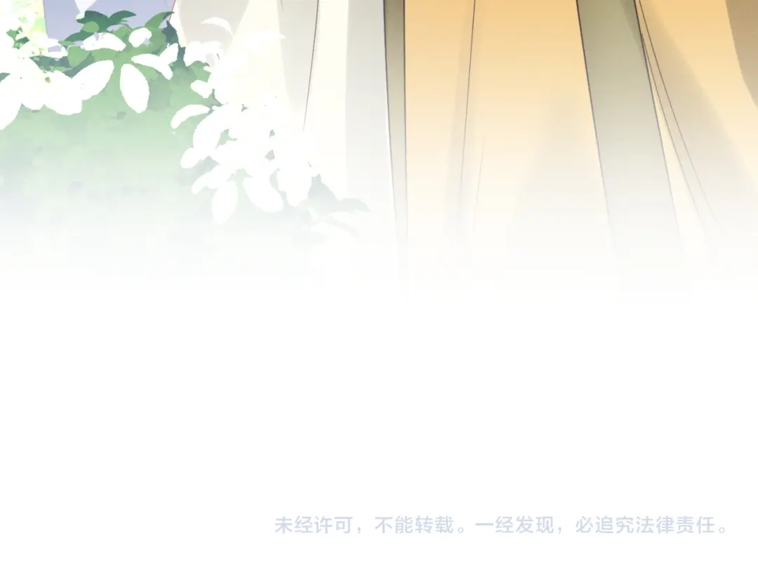 暴君一家靠听她心声续命 第108话 猛兽贴贴 第104页