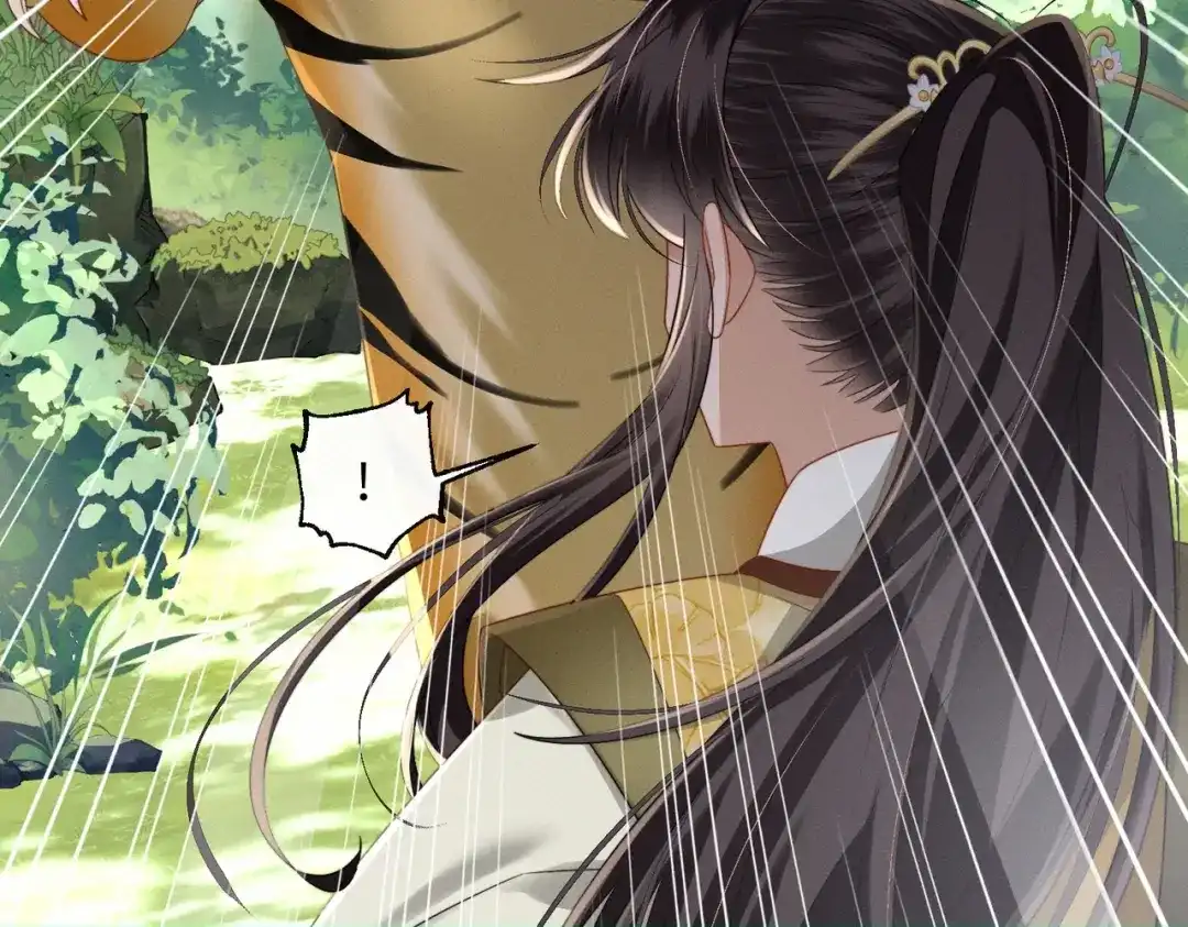 暴君一家靠听她心声续命 第108话 猛兽贴贴 第13页