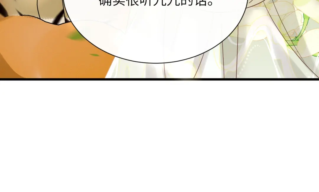 暴君一家靠听她心声续命 第108话 猛兽贴贴 第28页