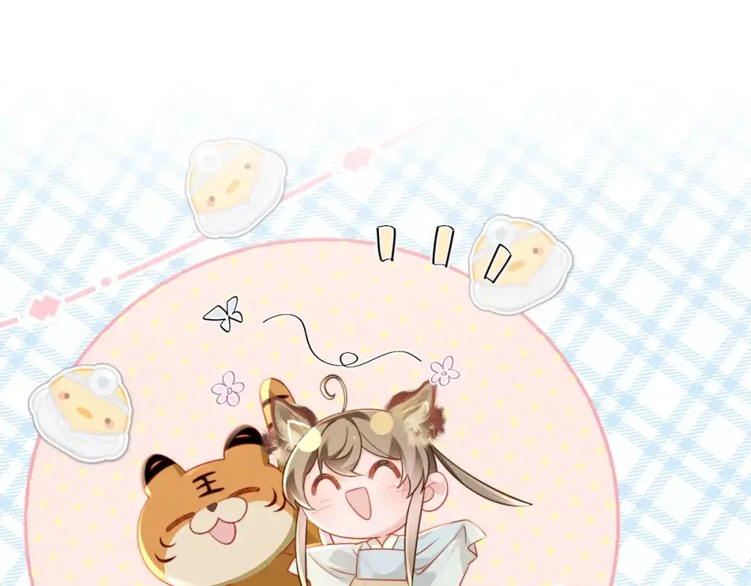 暴君一家靠听她心声续命 第108话 猛兽贴贴 第29页