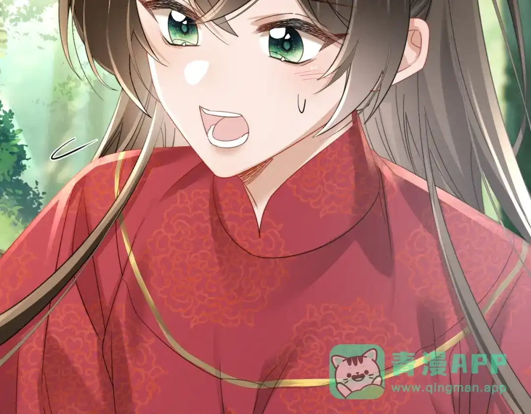 暴君一家靠听她心声续命 第108话 猛兽贴贴 第36页