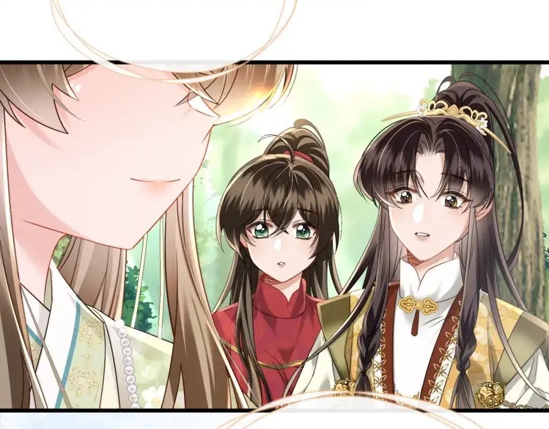 暴君一家靠听她心声续命 第108话 猛兽贴贴 第44页