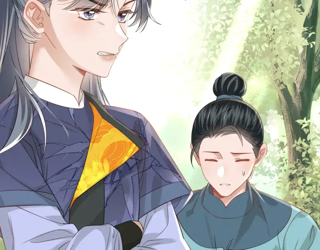 暴君一家靠听她心声续命 第108话 猛兽贴贴 第55页