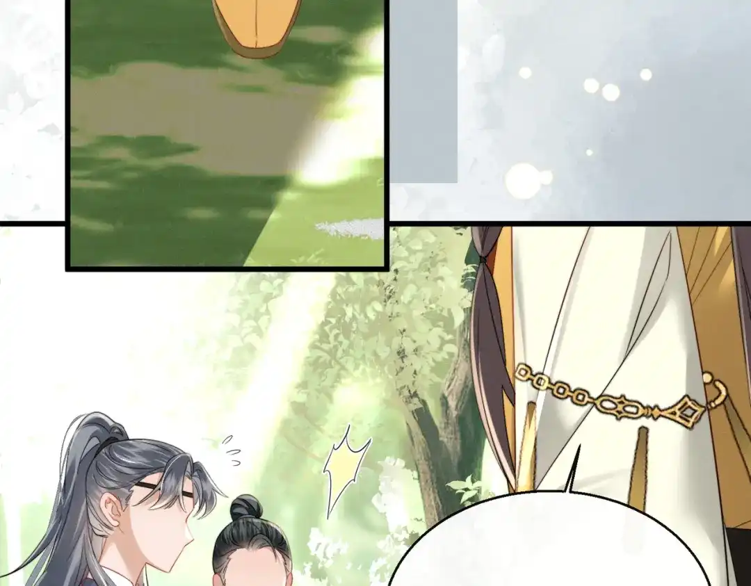 暴君一家靠听她心声续命 第108话 猛兽贴贴 第68页