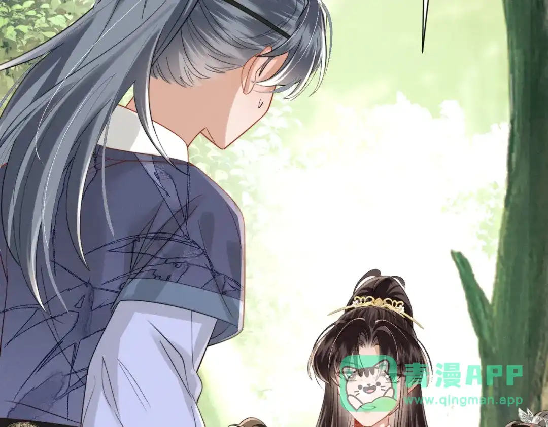 暴君一家靠听她心声续命 第108话 猛兽贴贴 第76页
