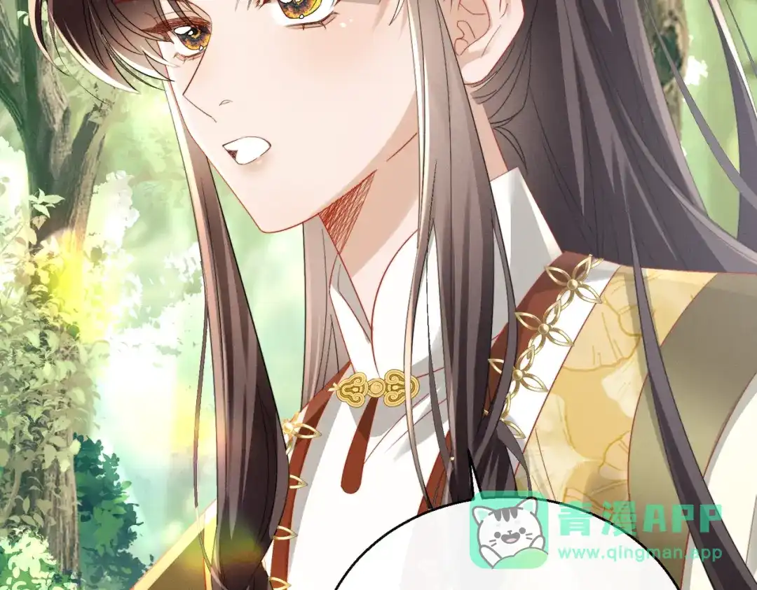 暴君一家靠听她心声续命 第108话 猛兽贴贴 第81页