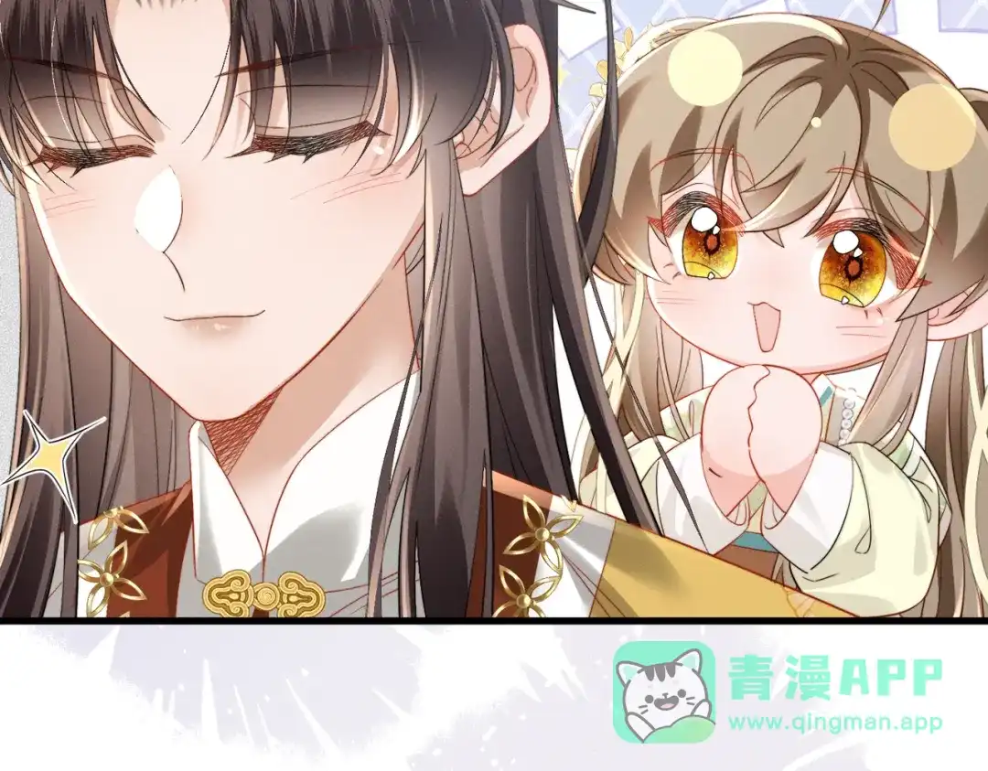 暴君一家靠听她心声续命 第108话 猛兽贴贴 第86页