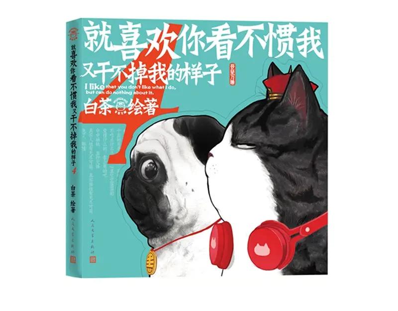 第54页