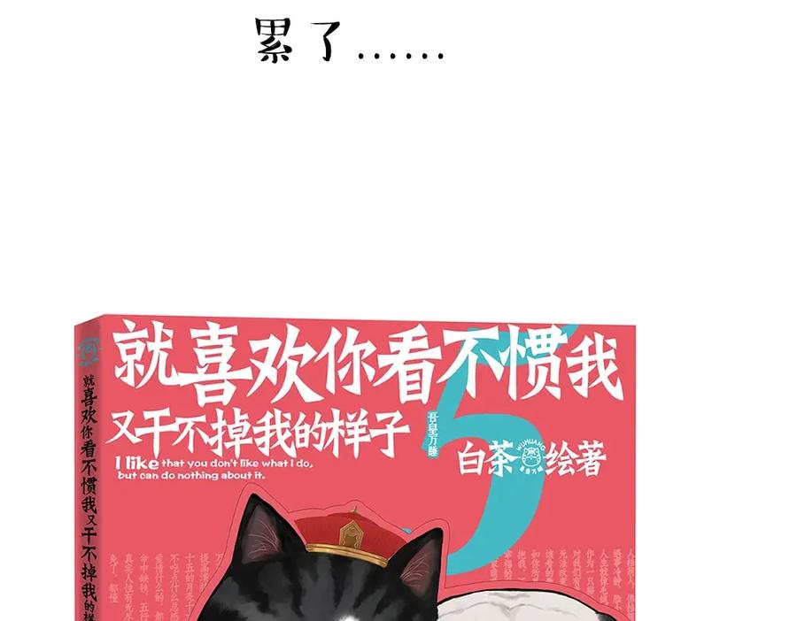 第103页