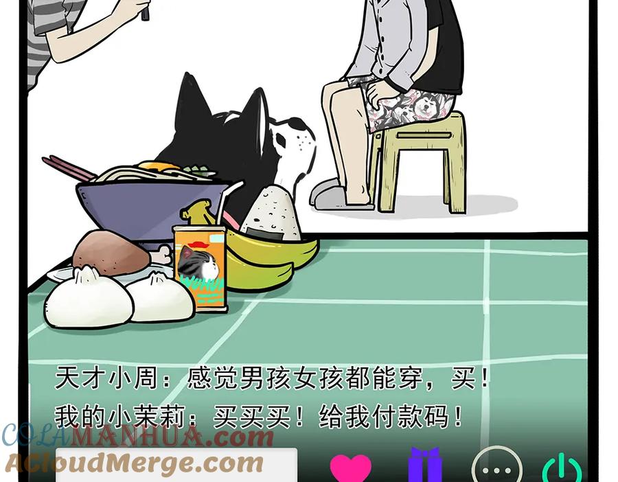 第55页