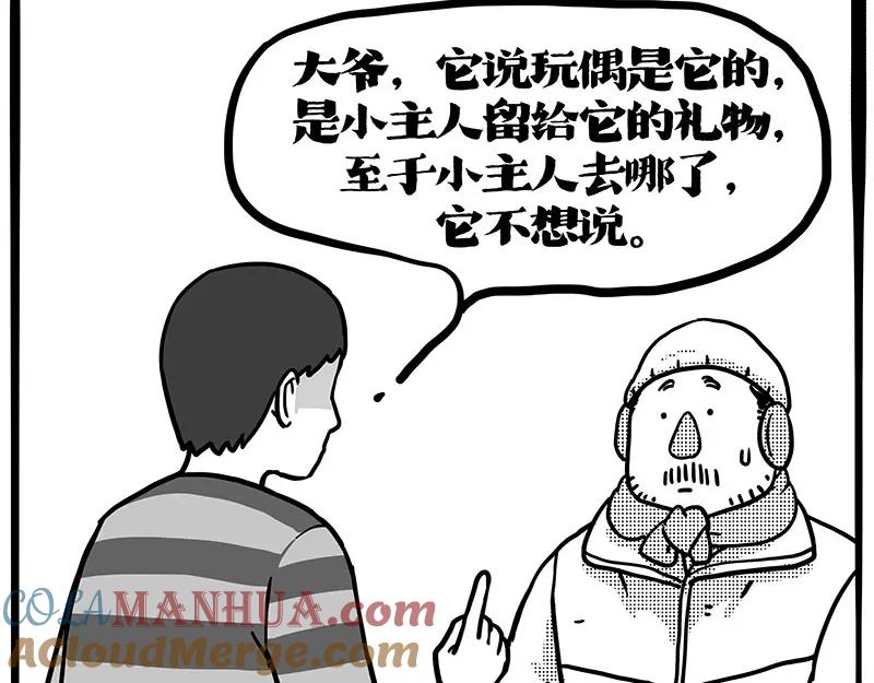 第101页