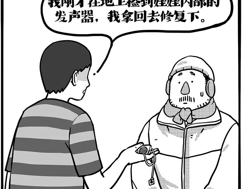 第103页