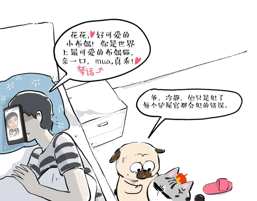 第184页