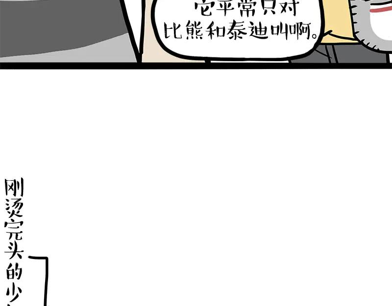第131页