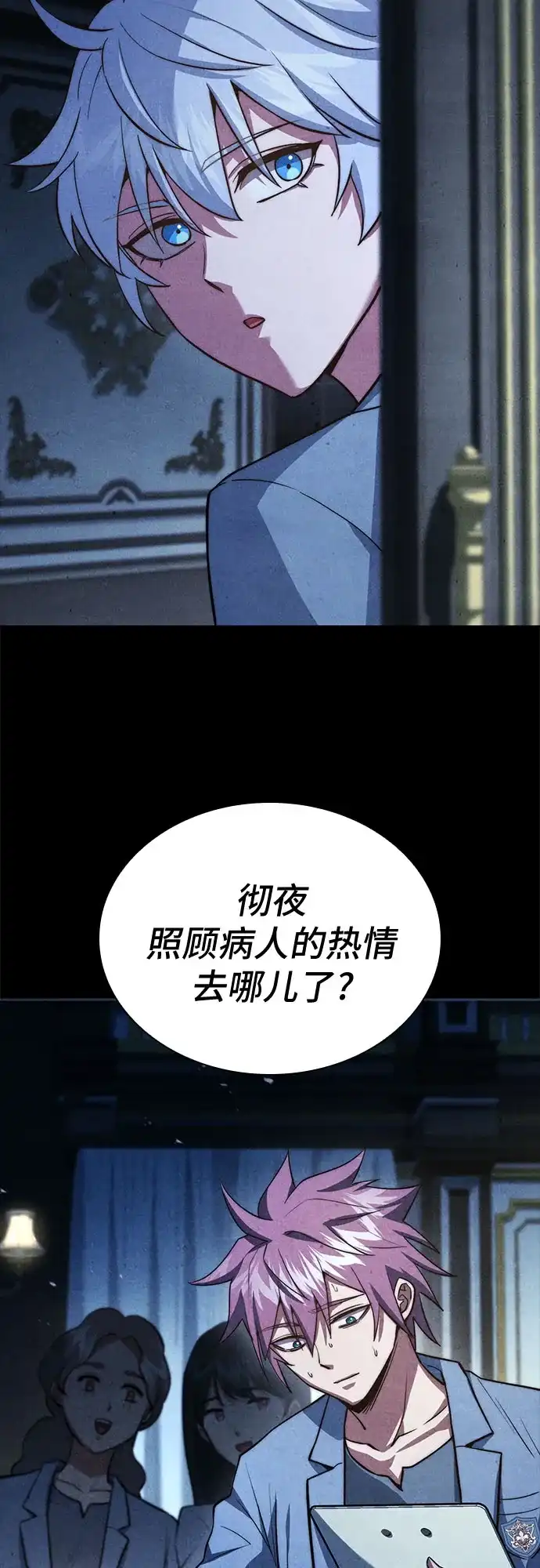 第71页