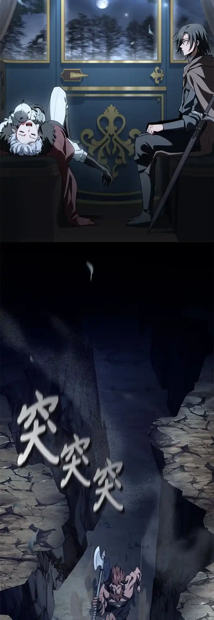 第71页