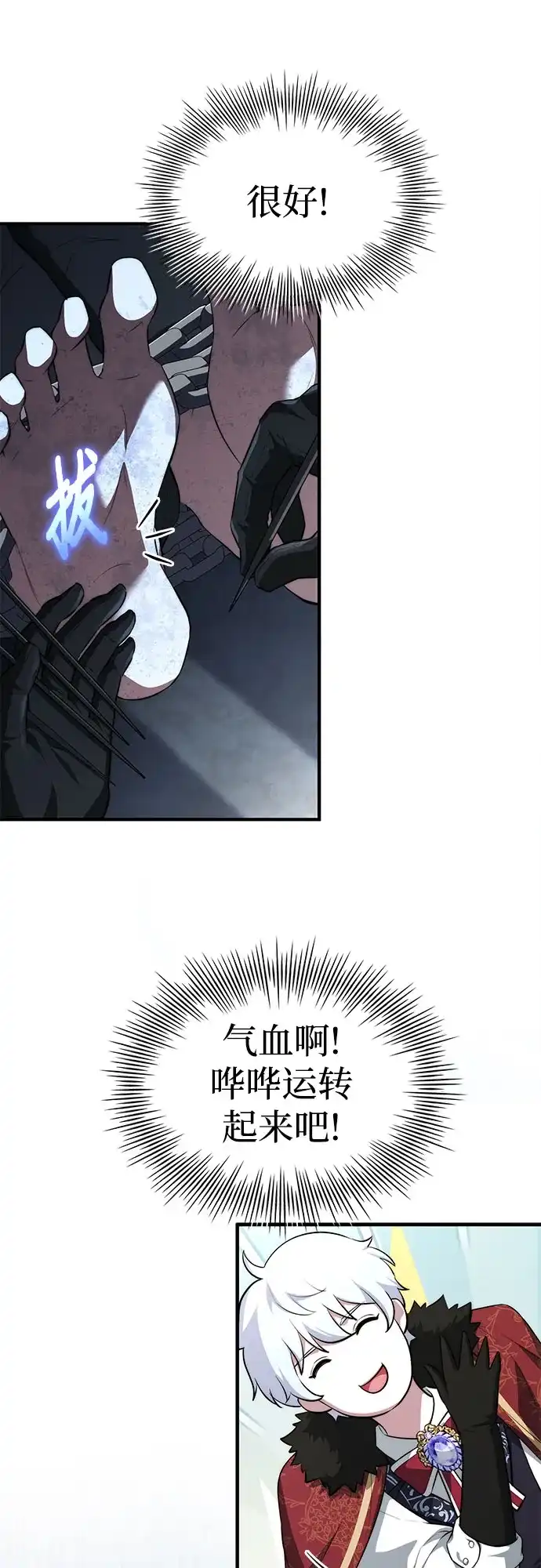 第69页