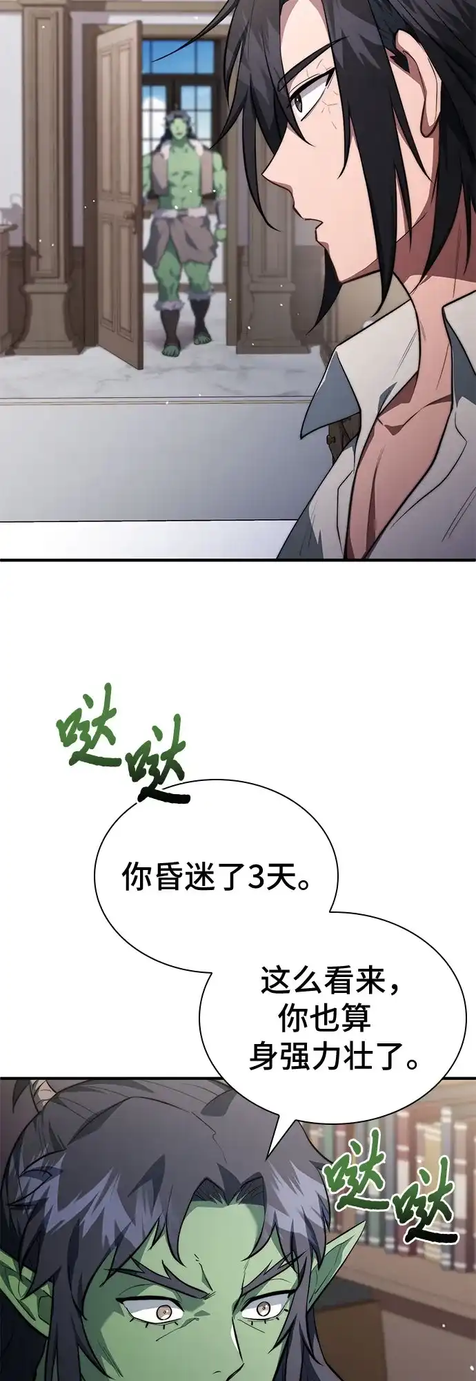第157页