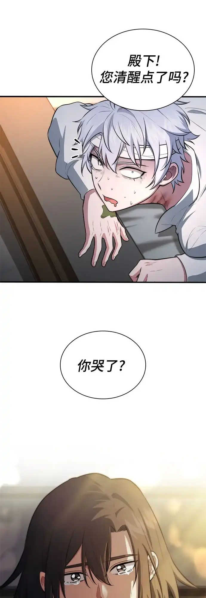 第191页