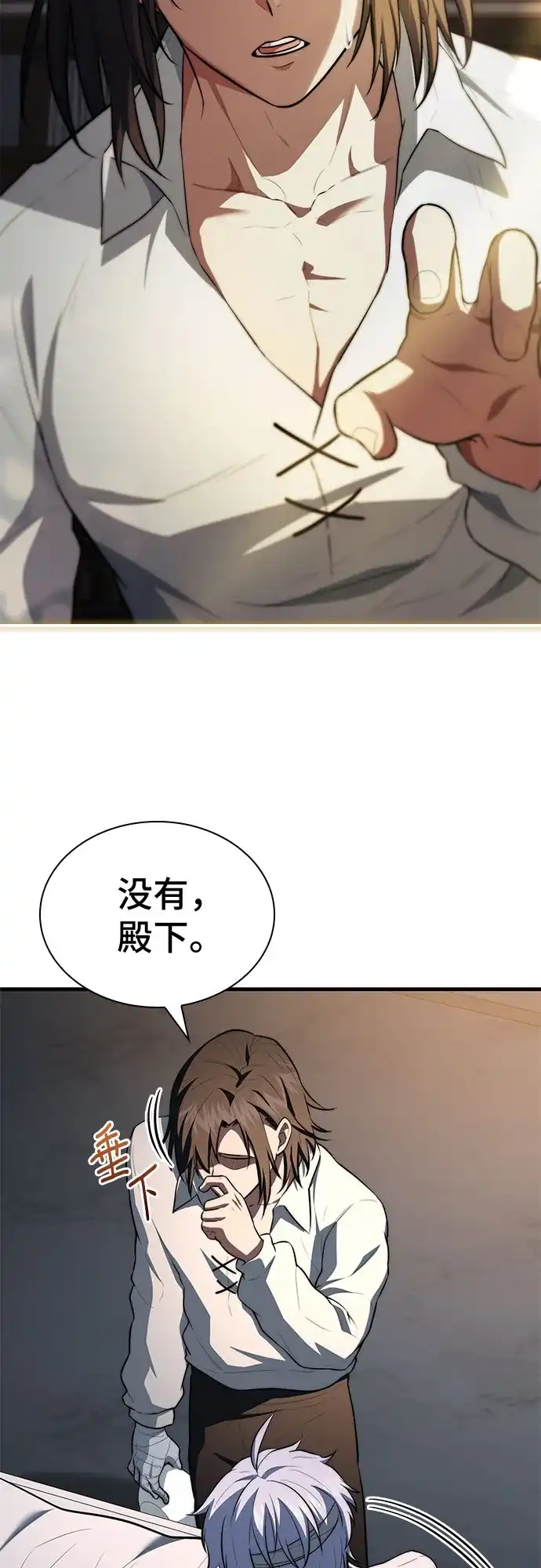 第194页