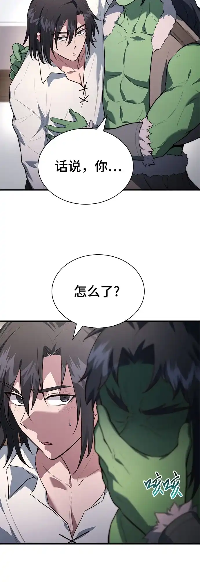 第192页