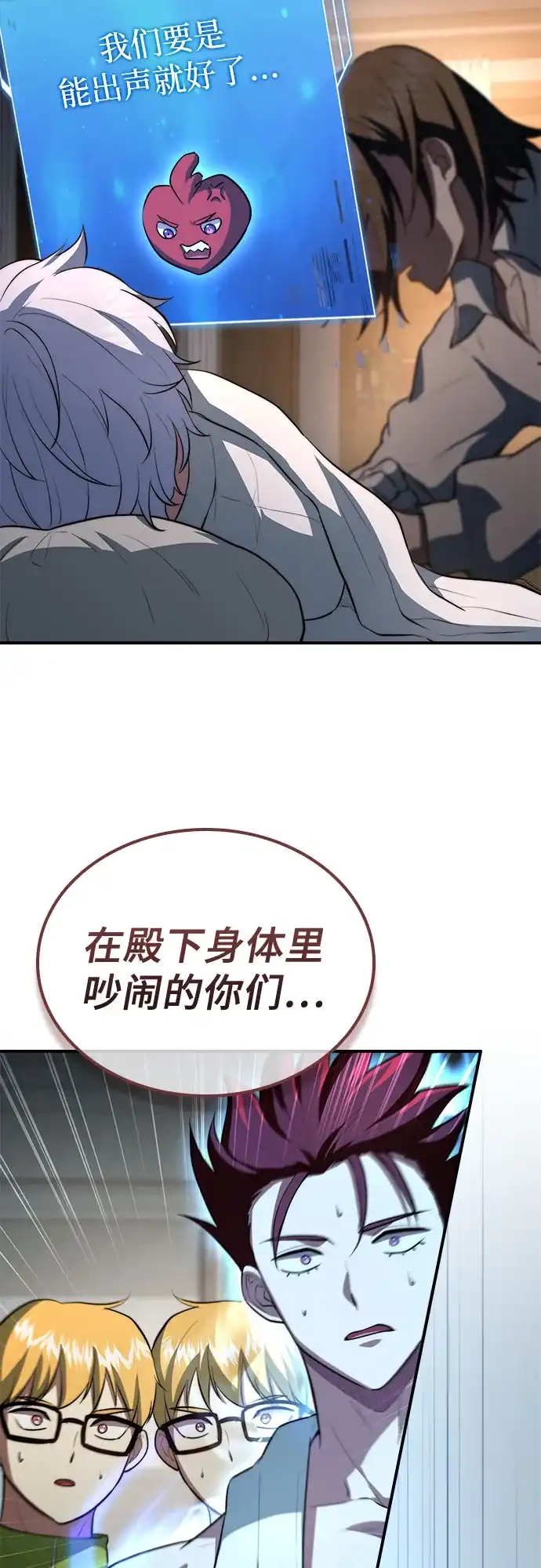 第73页