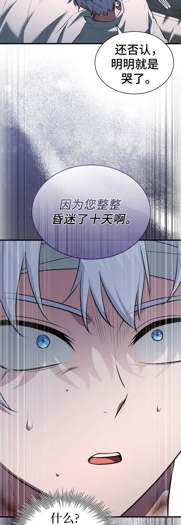第196页