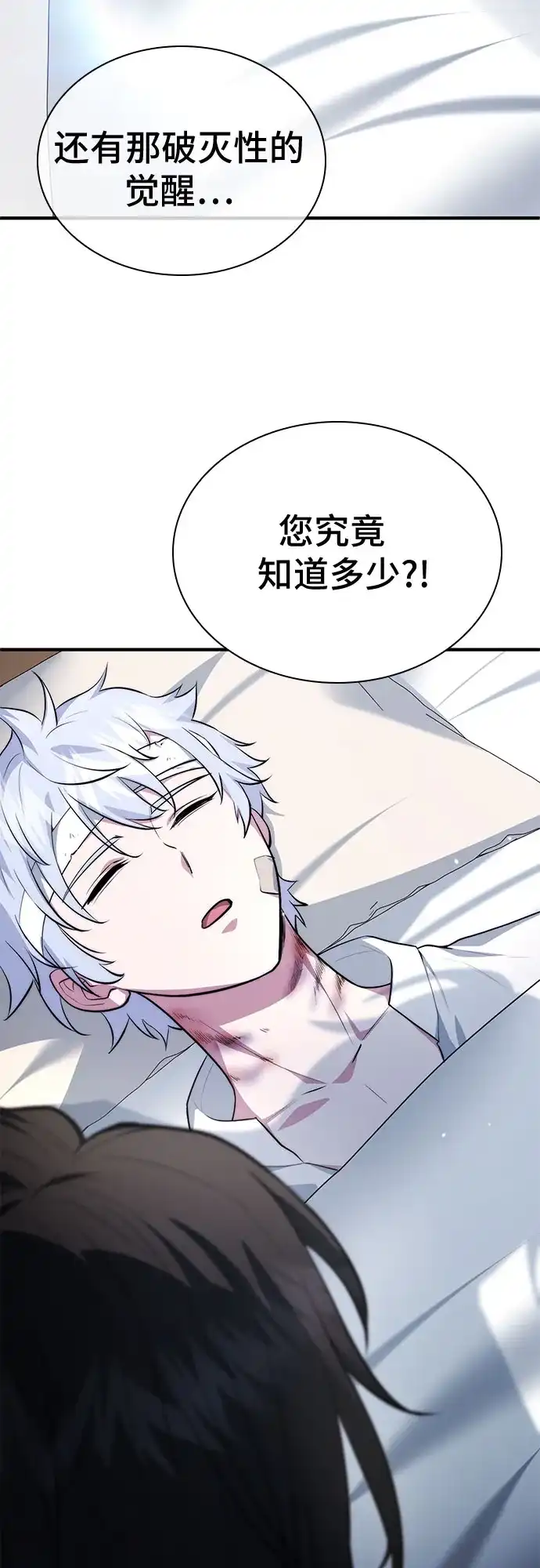 第203页