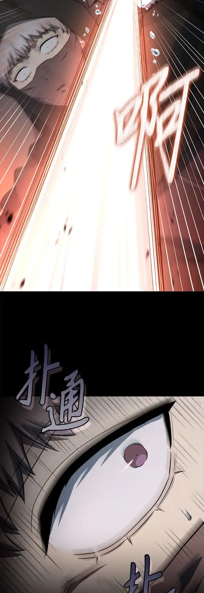 卖药的皇太子 第115话 第33页