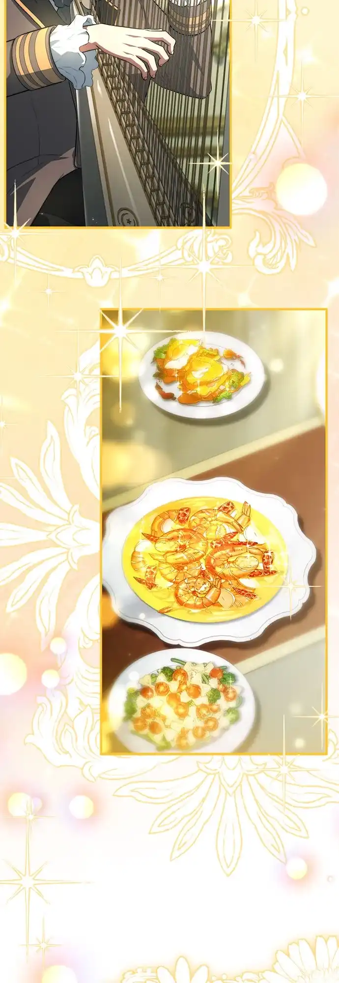 卖药的皇太子 第116话 第67页