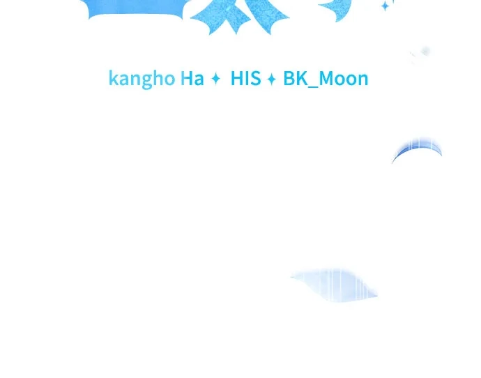 卖药的皇太子 第117话 第81页