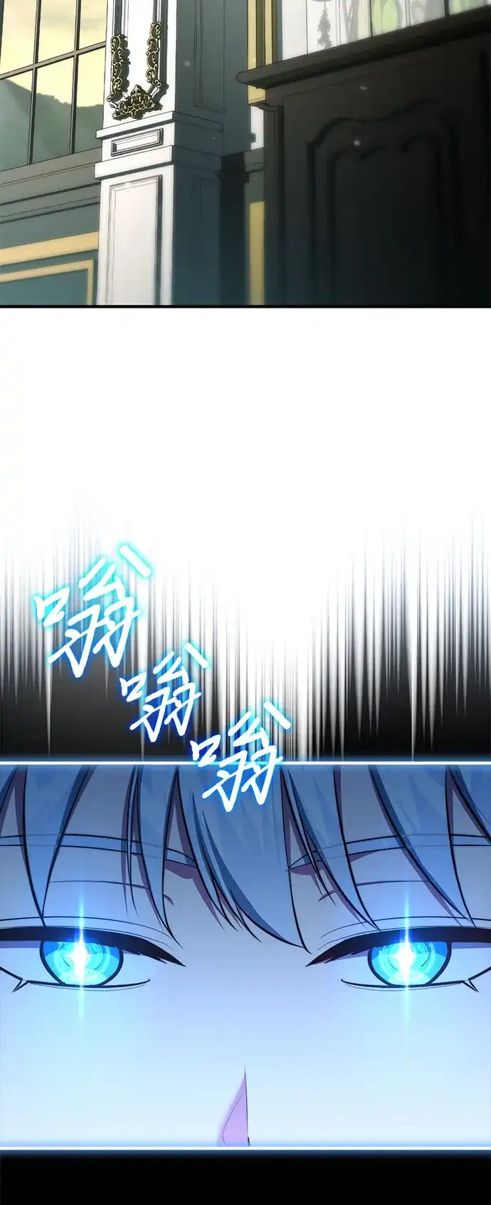 卖药的皇太子 第117话 第34页