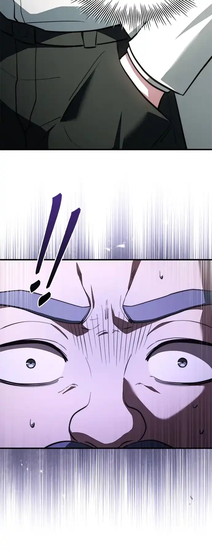 卖药的皇太子 第117话 第70页