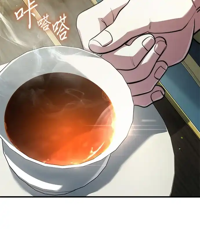 卖药的皇太子 第118话 第50页