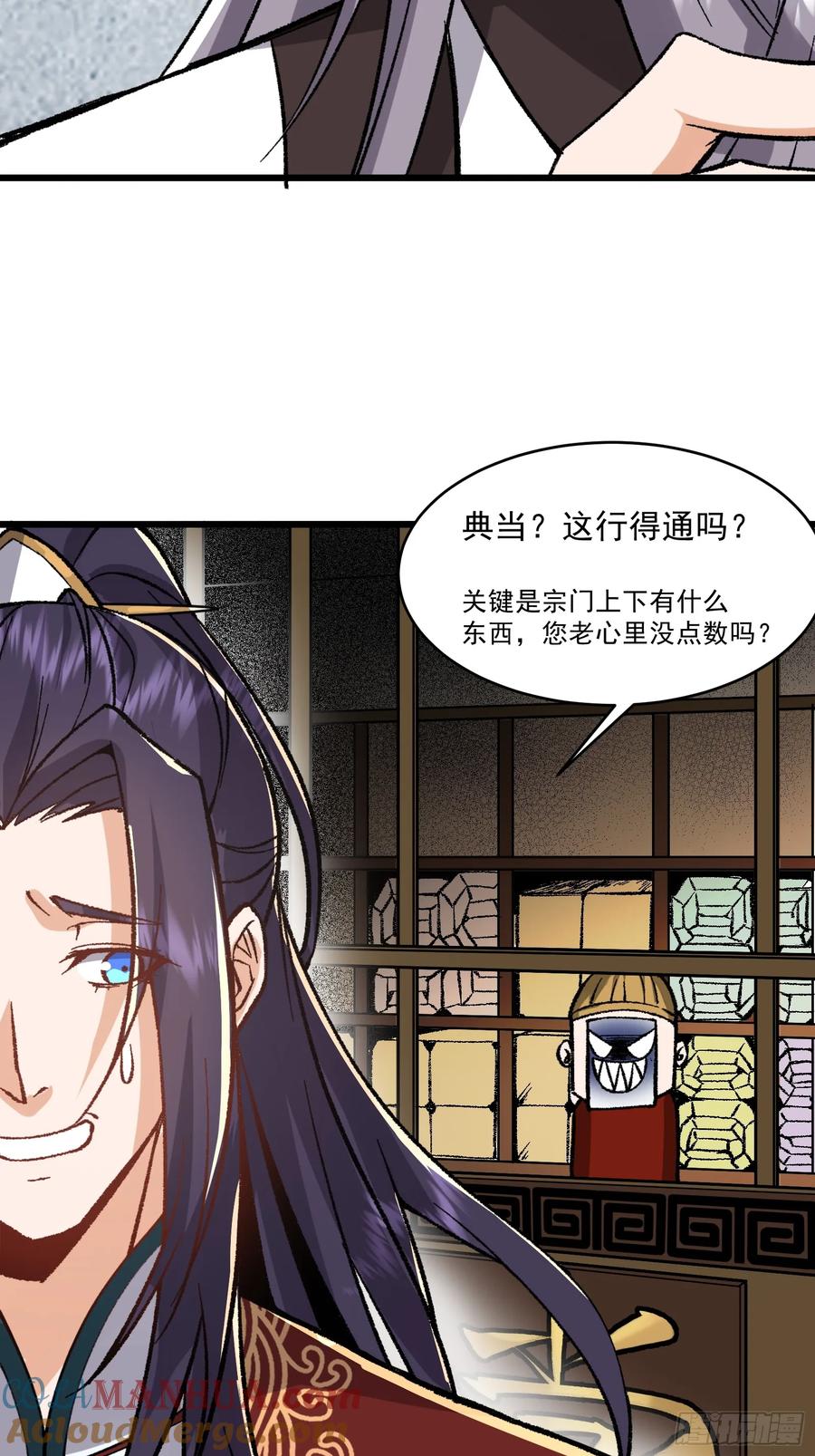 第49页