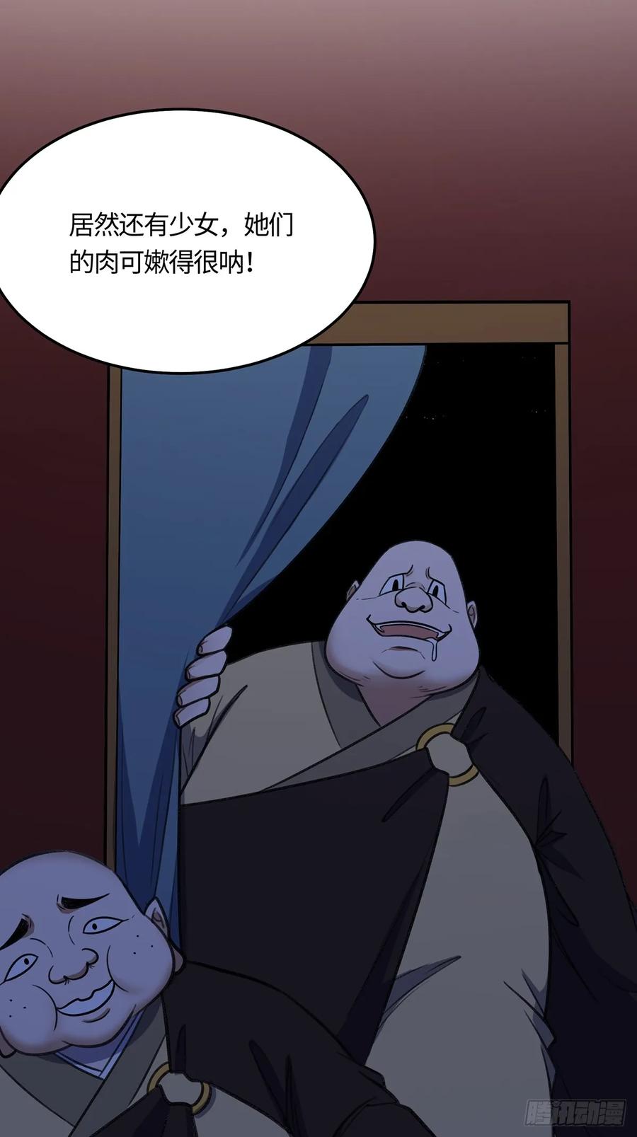 第107页