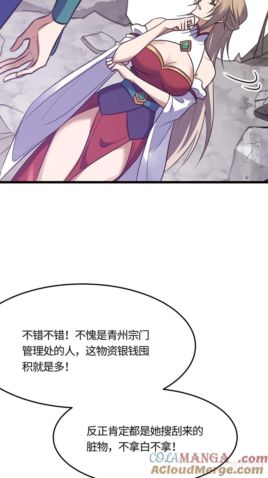 第104页